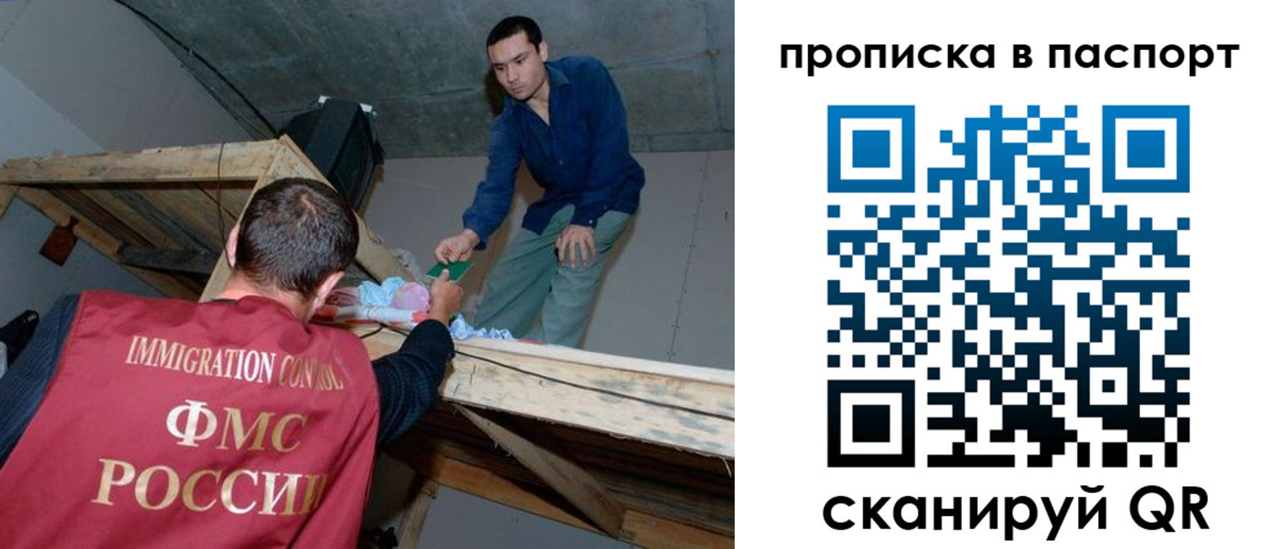 прописка ребенка в Сухиничи