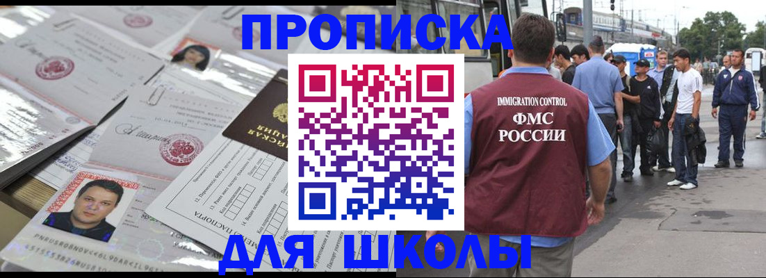 прописка 2025 в Сухиничи