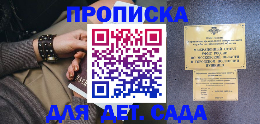 временная регистрация в Сухиничи
