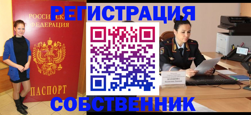 найти адрес прописки в Сухиничи